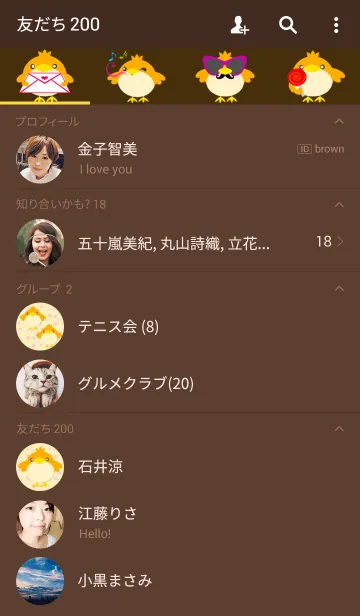 [LINE着せ替え] Little birdの画像2