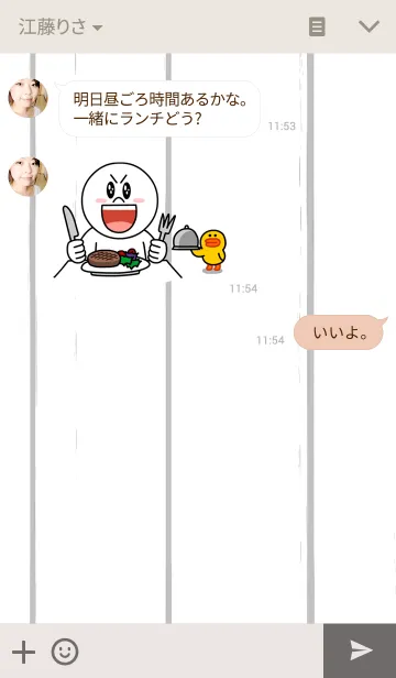 [LINE着せ替え] DIYの画像3