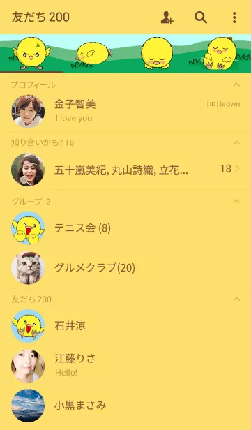 [LINE着せ替え] まるよこの画像2