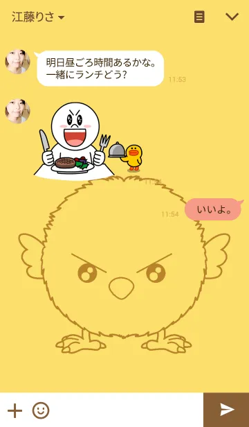 [LINE着せ替え] まるよこの画像3