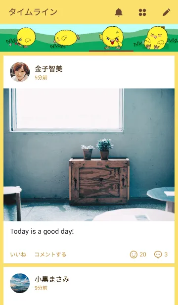 [LINE着せ替え] まるよこの画像4