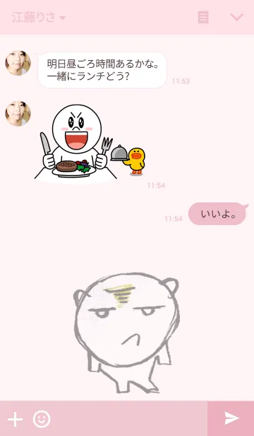 [LINE着せ替え] 氏勝。 ネコ。の画像3