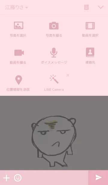 [LINE着せ替え] 氏勝。 ネコ。の画像4