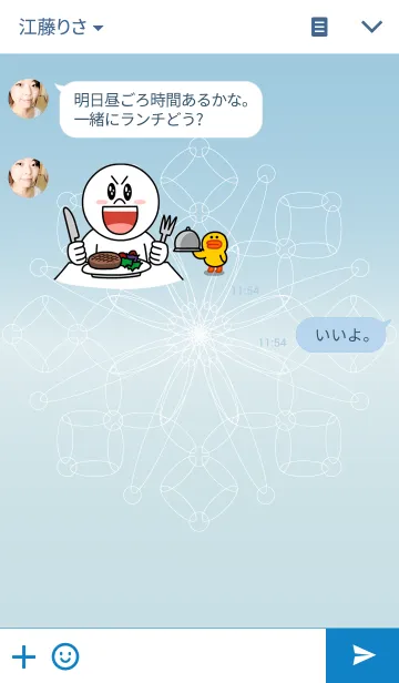 [LINE着せ替え] Dream in the skyの画像3