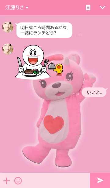 [LINE着せ替え] コアックマの画像3