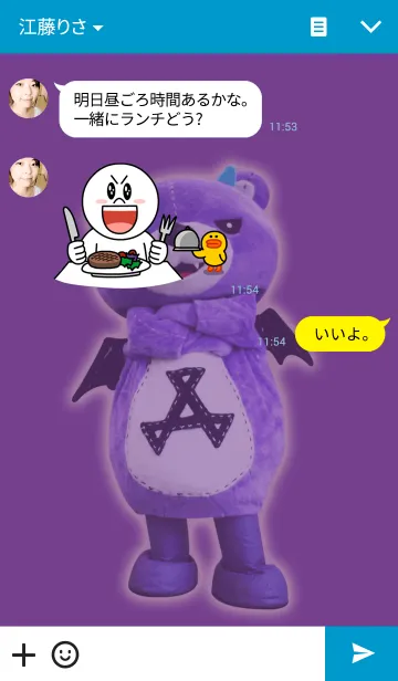 [LINE着せ替え] アックマの画像3