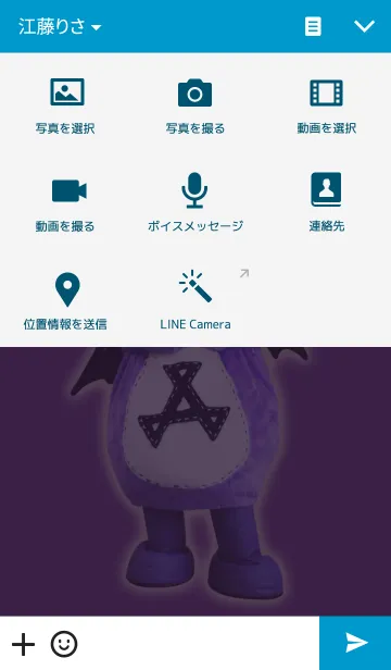 [LINE着せ替え] アックマの画像4
