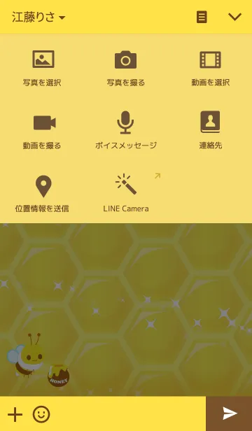 [LINE着せ替え] HONEY BEE#01の画像4