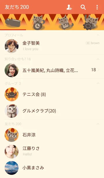 [LINE着せ替え] This is catの画像2