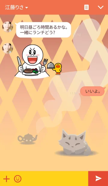 [LINE着せ替え] This is catの画像3