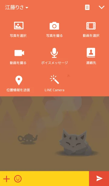 [LINE着せ替え] This is catの画像4