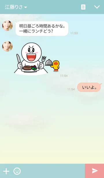 [LINE着せ替え] やさしいスタンプの画像3