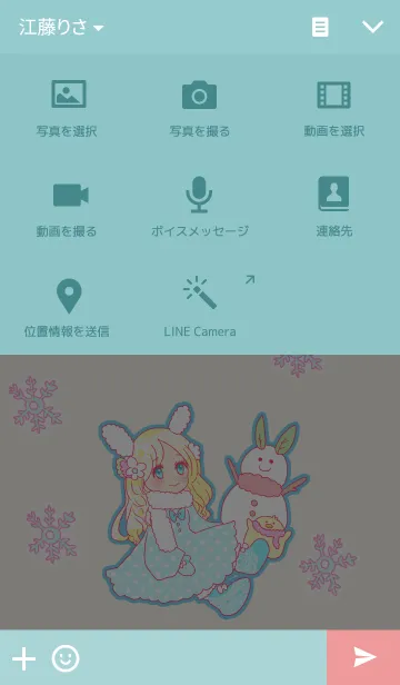 [LINE着せ替え] -雪の日-の画像4