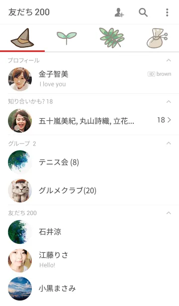 [LINE着せ替え] 廃墟着せかえ。の画像2
