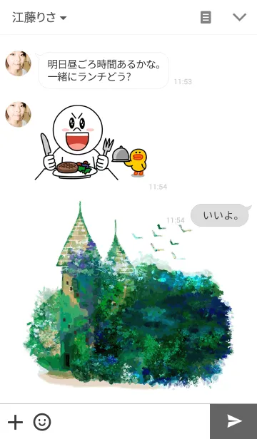 [LINE着せ替え] 廃墟着せかえ。の画像3