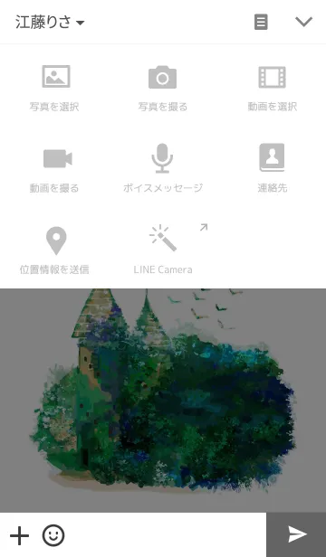 [LINE着せ替え] 廃墟着せかえ。の画像4