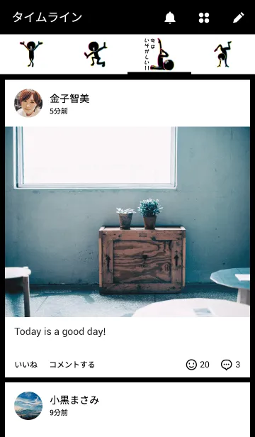 [LINE着せ替え] 全ての着せかえを闇に葬り去りし者の画像4