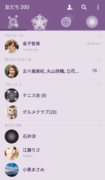 [LINE着せ替え] お花とリボンレース-ホワイト-の画像2