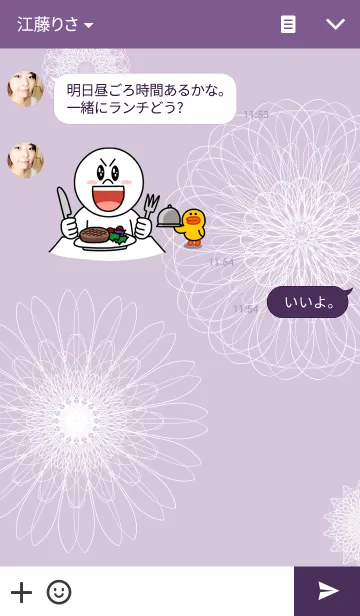 [LINE着せ替え] お花とリボンレース-ホワイト-の画像3