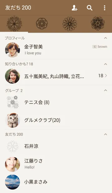 [LINE着せ替え] お花とリボンレース-ブラック-の画像2