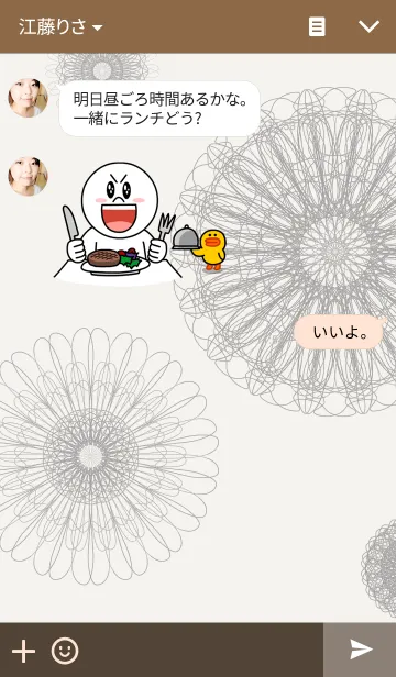 [LINE着せ替え] お花とリボンレース-ブラック-の画像3