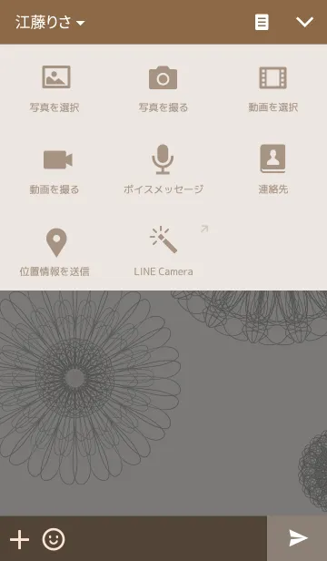 [LINE着せ替え] お花とリボンレース-ブラック-の画像4