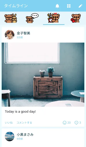 [LINE着せ替え] くまのくーぴーの画像4