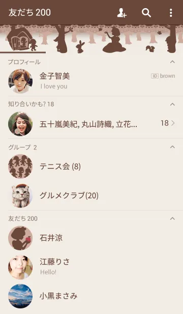 [LINE着せ替え] ❤シルエット・白雪姫 ブラウンの画像2