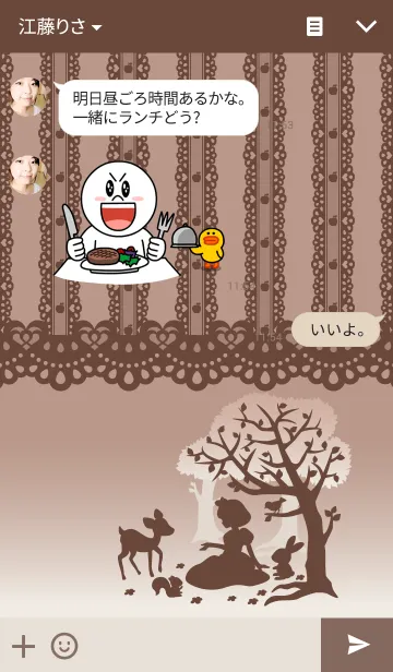 [LINE着せ替え] ❤シルエット・白雪姫 ブラウンの画像3