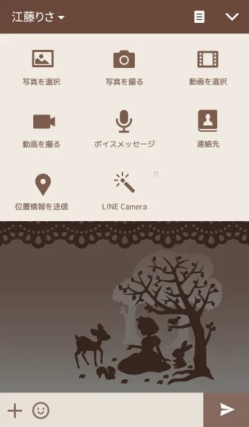 [LINE着せ替え] ❤シルエット・白雪姫 ブラウンの画像4