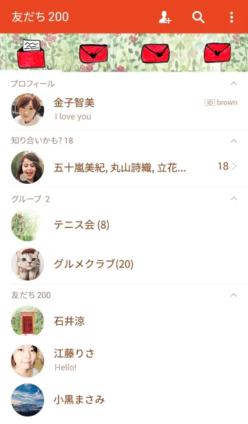 [LINE着せ替え] secret doorの画像2