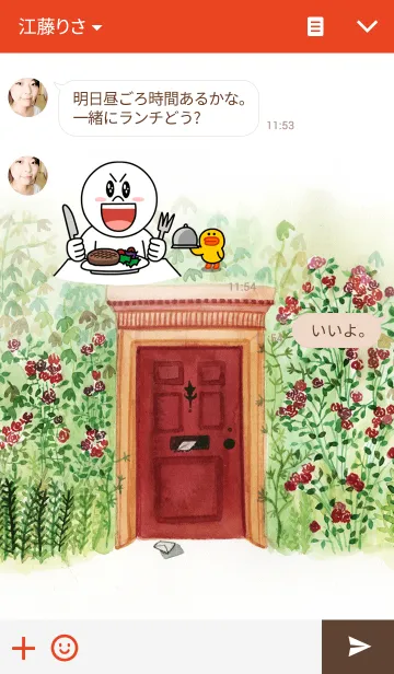 [LINE着せ替え] secret doorの画像3