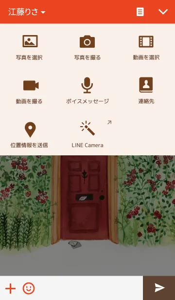 [LINE着せ替え] secret doorの画像4