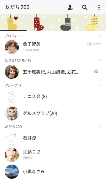 [LINE着せ替え] 冬くまの画像2