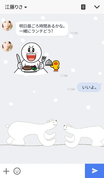 [LINE着せ替え] 冬くまの画像3