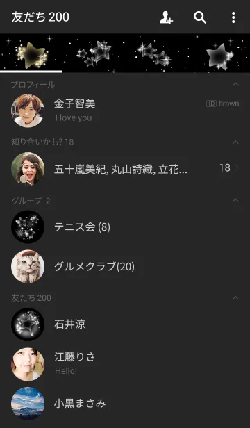 [LINE着せ替え] Little shooting stars.の画像2