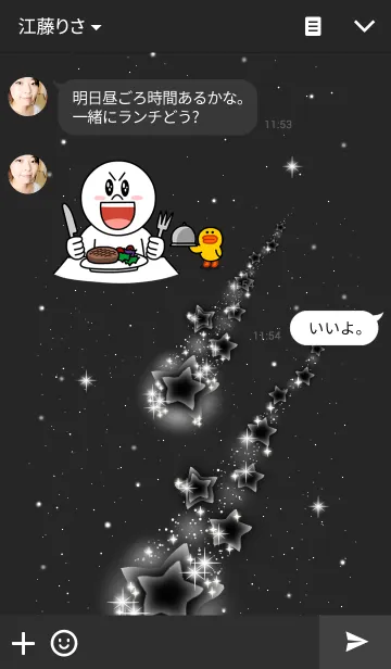 [LINE着せ替え] Little shooting stars.の画像3