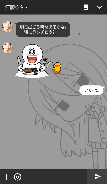 [LINE着せ替え] ヤサグレ・グレ子ちゃん着せ替えの画像3