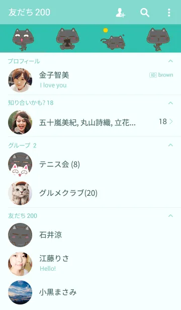 [LINE着せ替え] Musa with friendの画像2