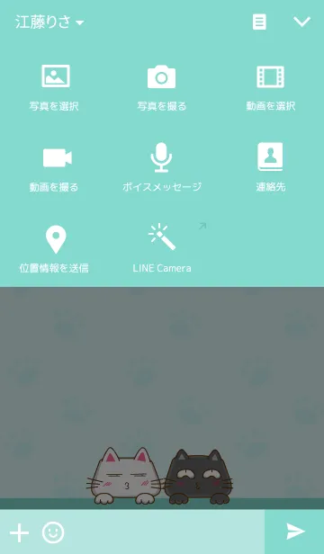 [LINE着せ替え] Musa with friendの画像4