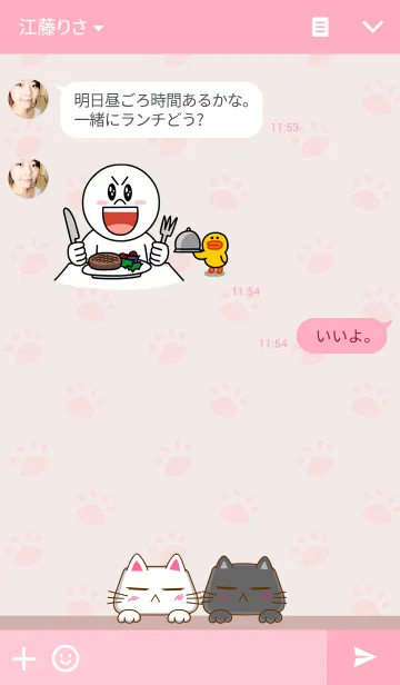 [LINE着せ替え] Kapu with friendの画像3