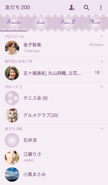 [LINE着せ替え] Flower Snowの画像2