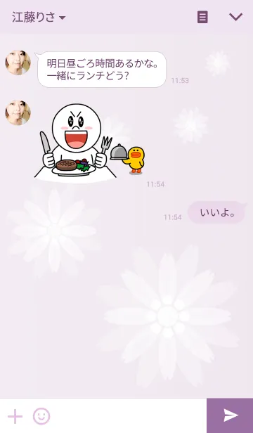 [LINE着せ替え] Flower Snowの画像3