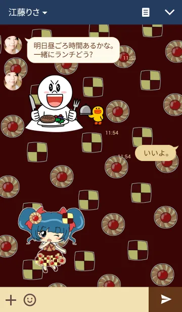 [LINE着せ替え] Cookie party！！の画像3
