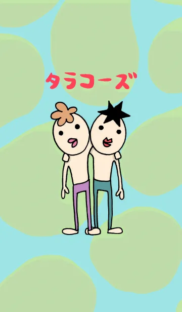 タラコーズの着せかえのLINE着せ替え