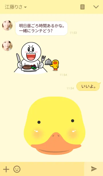[LINE着せ替え] Simple Duckの画像3
