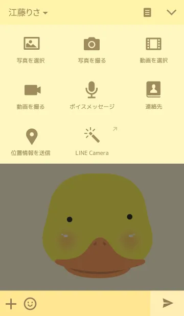 [LINE着せ替え] Simple Duckの画像4