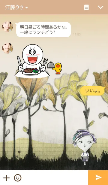 [LINE着せ替え] PAPER GIRL_03_sundownの画像3