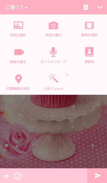 [LINE着せ替え] Sweet Rose Cakeの画像4