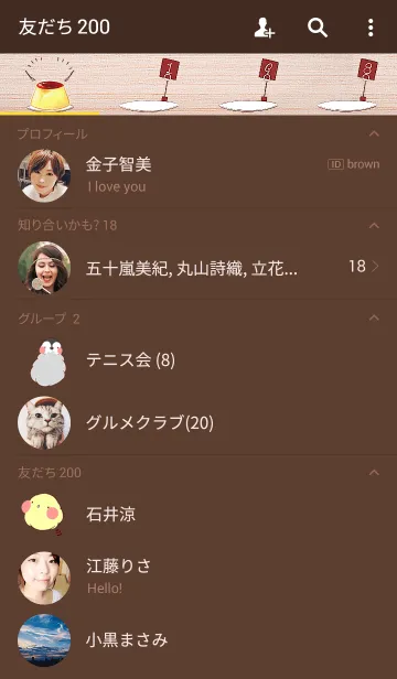 [LINE着せ替え] ありんこのもふうさ 1の画像2